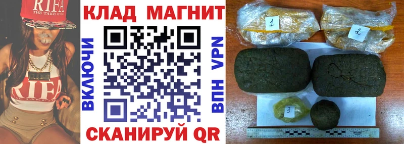 Названия наркотиков Красноармейск Гашиш  COCAIN  Меф мяу мяу  МАРИХУАНА 