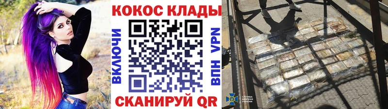 где найти наркотики  KRAKEN как войти  COCAIN Перу  Красноармейск 