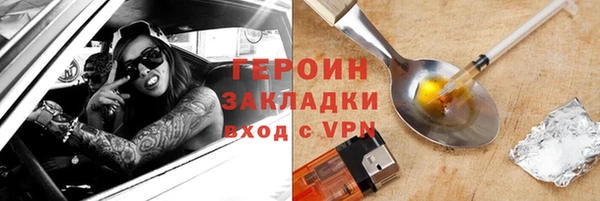 COCAINE Алексин