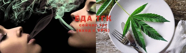 spice Алексеевка
