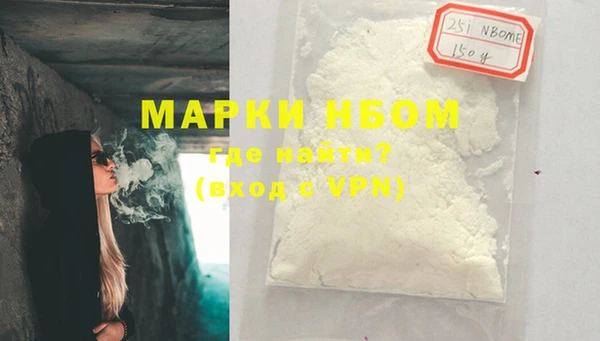 COCAINE Алексин