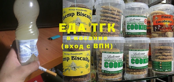 COCAINE Алексин