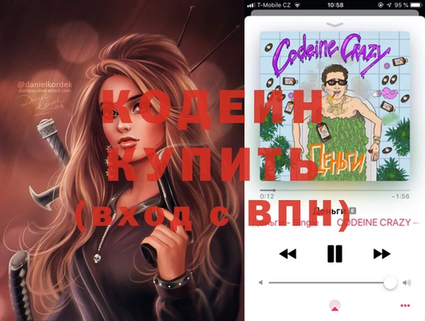 COCAINE Алексин