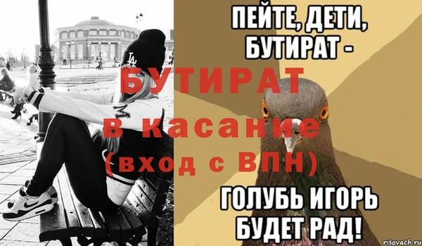 spice Алексеевка