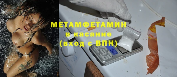 COCAINE Алексин