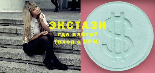COCAINE Алексин