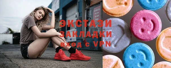 COCAINE Алексин