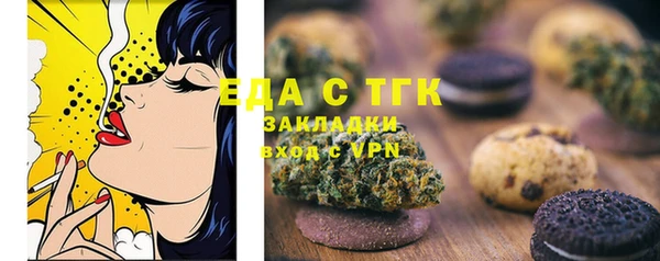 COCAINE Алексин