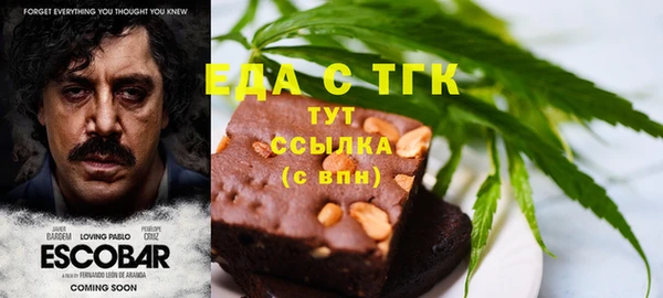 COCAINE Алексин