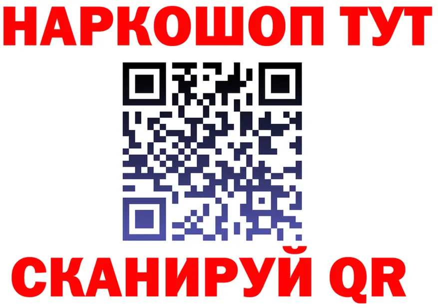 ГЕРОИН VHQ ссылка shop mega Красноармейск