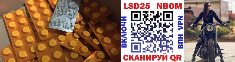 Лсд 25 экстази ecstasy  ссылка на мегу   Красноармейск 