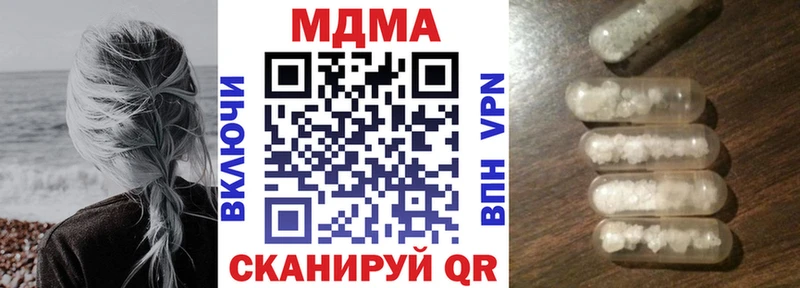 ОМГ ОМГ рабочий сайт  Красноармейск  МДМА VHQ 