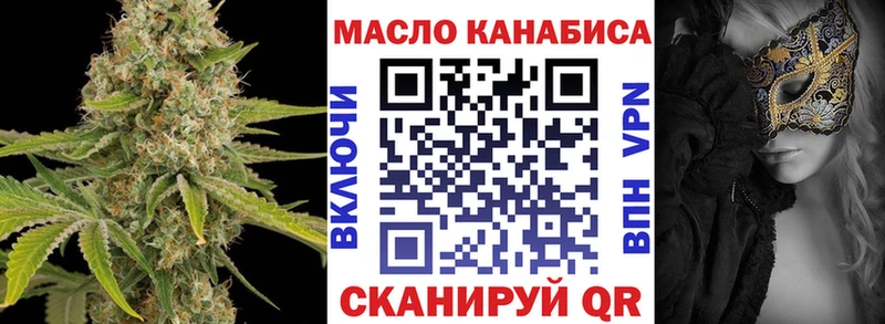 что такое наркотик  Красноармейск  Дистиллят ТГК вейп с тгк 